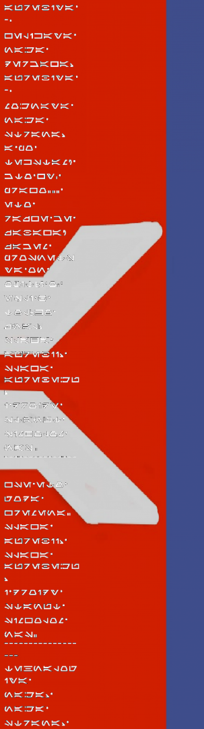 Гимн